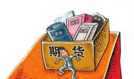 原油期货暴跌爆料新闻,揭秘市场动荡背后的真相