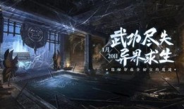 逆水寒最新鞋子打造爆料,匠心独运，再现江湖风采