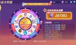 新大转盘爆料最新,揭秘热门游戏最新动态与精彩内容