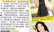 香港娱乐圈八卦最新爆料