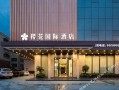 湛江大酒店爆料案件最新,揭开神秘事件的真相面纱