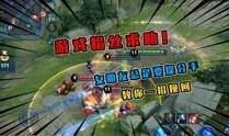 大表哥王者爆料视频大全,揭秘游戏幕后精彩瞬间
