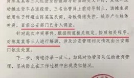 江苏最新爆料,揭秘神秘事件背后的真相