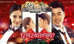 微爱之渐入佳境在线观看,浪漫爱情故事线上绽放