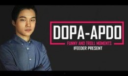 dopa最新爆料