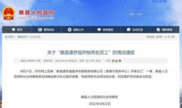 河南有哪些新闻爆料网站,掌握河南最新动态的窗口