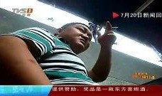 《今日一线》爆料详情,爆料详情大曝光！