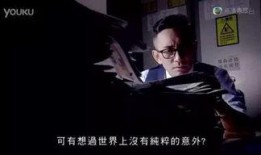 港剧纯属意外在线观看,揭秘意外背后的惊心动魄故事