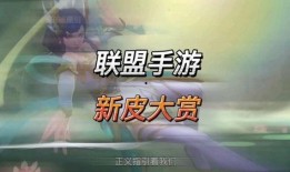 刀妹手游最新皮肤爆料