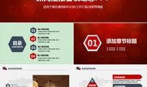 吃瓜新闻模板下载免费观看,免费观看，带你一探究竟！