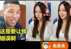 璐宝被大哥爆料的视频在线观看,揭秘背后惊人真相