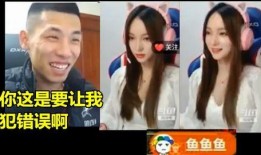 璐宝被大哥爆料的视频在线观看,揭秘背后惊人真相