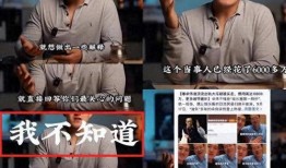 娱乐圈爆料别人隐私的人,隐私泄露背后的真相与反思