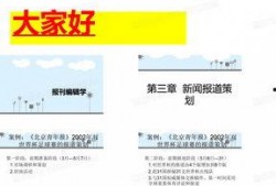 吃瓜新闻模板下载免费观看,免费观看，带你一探究竟！