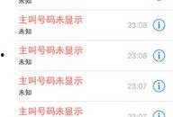 深圳曹女士最新爆料,揭秘某事件背后惊人真相