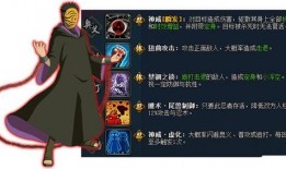 火影新爆料最新