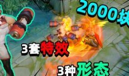 天美新皮肤爆料最新进展