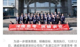 广汉融媒爆料事件最新