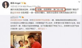 观澜张小姐爆料视频,揭秘事件背后惊人真相