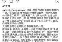 内娱快讯爆料最新,最新爆料揭秘明星幕后故事