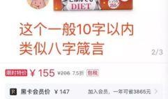 本期视频爆料怎么写文案,精彩内容抢先看！
