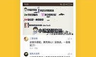 广州爆料大王视频播放下载,揭秘视频播放下载背后的秘密