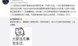 武汉吃瓜最新事件爆料是真的吗,最新爆料真相揭秘