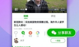 潇洒的辣条爆料视频下载,潇洒辣条爆料视频幕后真相大起底