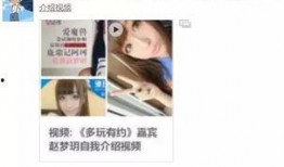 蓝英洁爆料视频,揭秘惊人内幕，真相令人震惊！