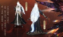 逆水寒手游最新时装爆料,古风韵味再升级！