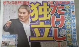 娱乐新闻大爆料明星名单,大爆料明星名单曝光，谁将成焦点？