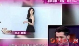 唐嫣胡歌最新爆料,揭秘幕后故事与情感纠葛