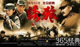 诱狼在线免费观看,免费观看，揭秘网络陷阱背后的惊悚故事