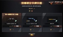 cf最新排位武器爆料