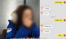 河南女孩爆料朋友圈视频,揭秘真实生活片段