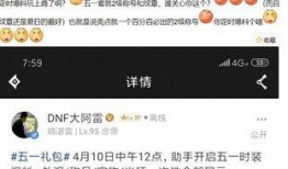 五一套最新爆料视频,揭秘最新爆料视频背后的精彩瞬间