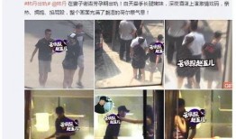 内娱爆料视频,明星幕后故事大曝光