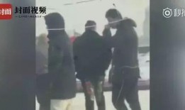 哈尔滨爆料男子被打视频,暴力冲突引发社会关注