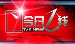 《今日一线》爆料详情,爆料详情大曝光！