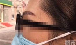 海南新闻爆料纹眉视频,揭秘纹眉全过程及注意事项