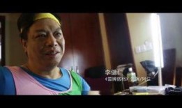 爆料新闻电影,揭秘最新爆料电影背后的惊人真相