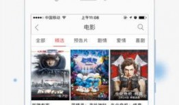 abc影院在线观看,在线观影新体验，畅享海量影视资源