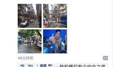 华哥爆料视频大全,揭秘娱乐圈幕后真相