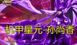 四星角色新皮肤爆料最新,四星角色新皮肤惊艳亮相，视觉盛宴即将开启！