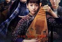 南京爱情全集在线观看,穿越时空的浪漫传奇