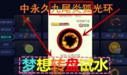 新大转盘爆料最新,揭秘热门游戏最新动态与精彩内容