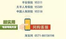 最新爆料电话号码,最新爆料电话号码引发热议，真相即将揭晓！
