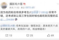 最新爆料百分九,揭秘最新爆料背后的惊人真相