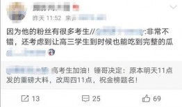最新爆料百分九,揭秘最新爆料背后的惊人真相