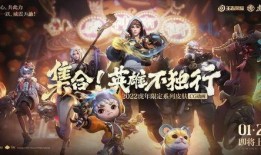 四星角色新皮肤爆料最新,四星角色新皮肤惊艳亮相，视觉盛宴即将开启！